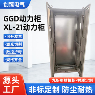 ���������͉�XL-21�����_�P��GGD�����������늙����������