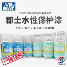 ��ʿ  ��ˮ�Թ��� ������ ���_���k�߹�͸�����o�ᇊ��