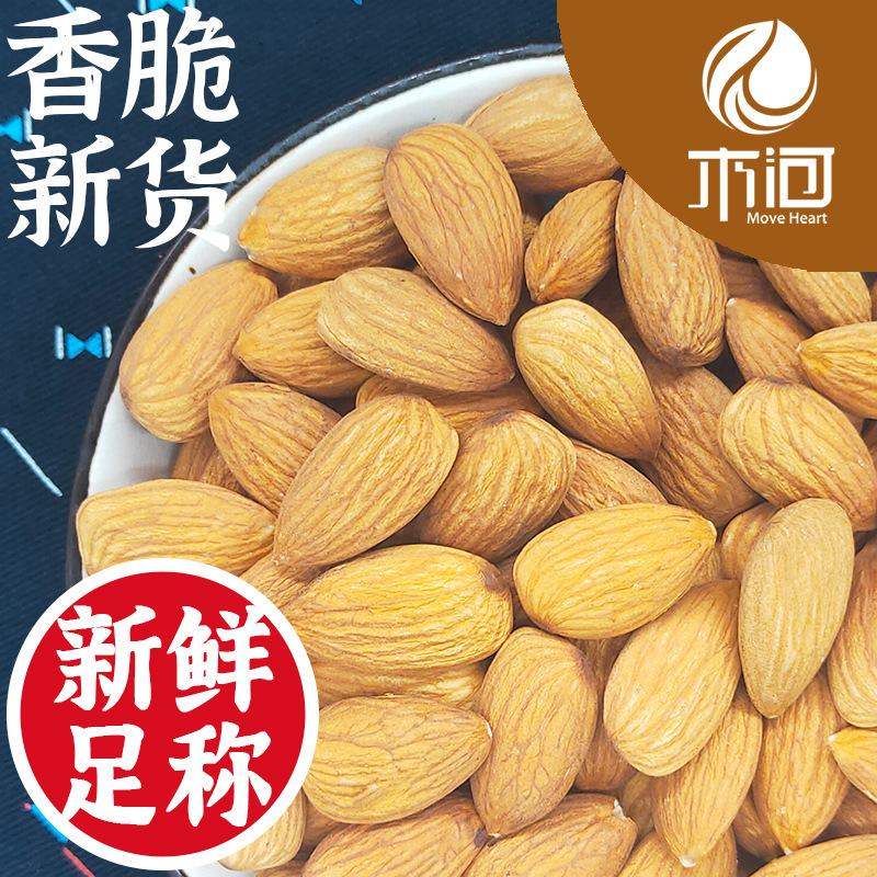 Almond Kernels Np27-30/Carina24-27, 500g Pack, Raw and Roasted, Original Flavor, Bulk Almonds