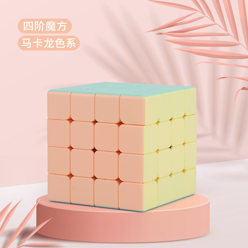蓝竹文化智转马卡龙二三四五阶正阶魔方顺滑套装儿童益智玩具|undefined