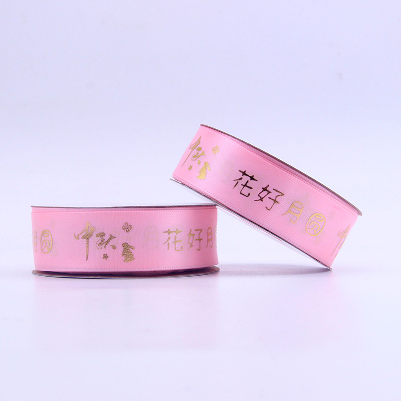 2.5cm estampado fiestas de regalo de fiestas de fijas