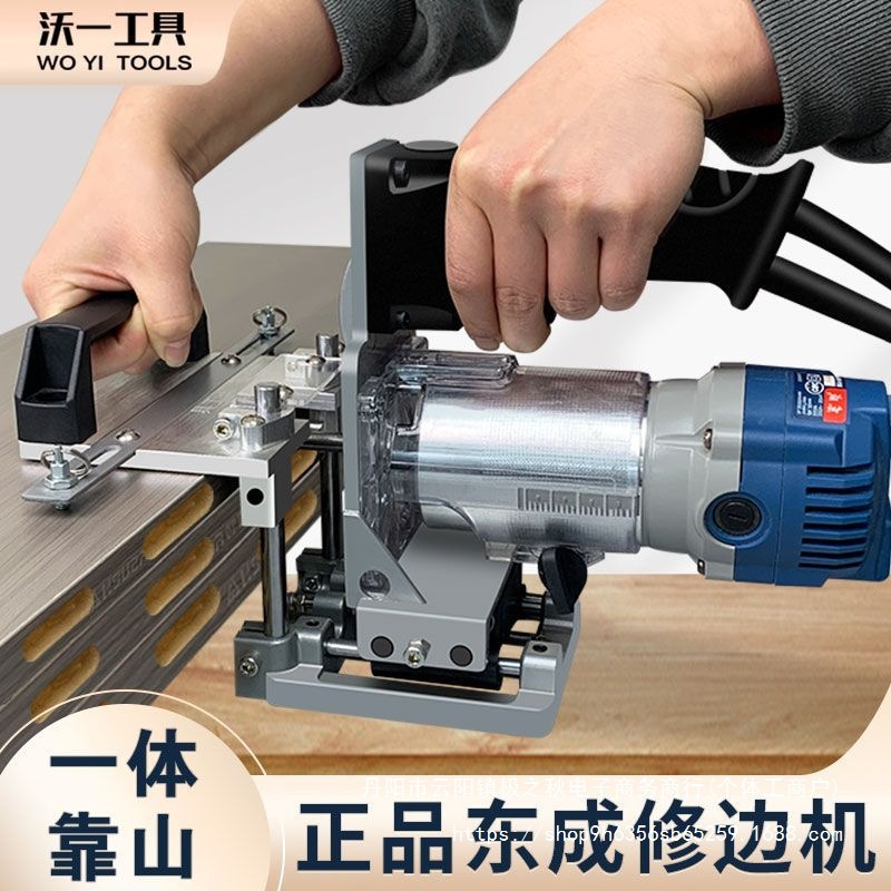 新款木工二合一开槽器隐形连接件开槽机家具侧开孔无钉眼修边直销