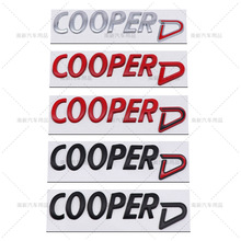 COOPER D贴标 适用迷你COOPERS金属标 COOPERSD贴标