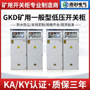 GKD�V��һ���͵͉��_�P��  ��KAKY���R�C��