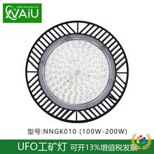 ®100W大功率LED工矿灯150瓦200瓦防尘防水节能厂房灯替250W金卤