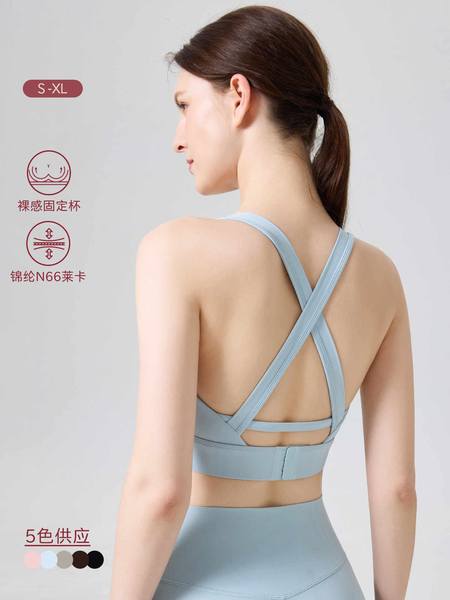 N66 Laica trajes de yoga integral a prueba de choque deportes correr entrenamiento físico cruzado chaleco de belleza pecho colaterales colapso sujetador