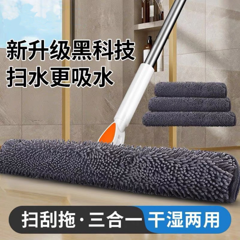 魔术扫把抹布刮水器拖布家用保洁替换地刮拖把雪尼尔干湿两用布套|undefined