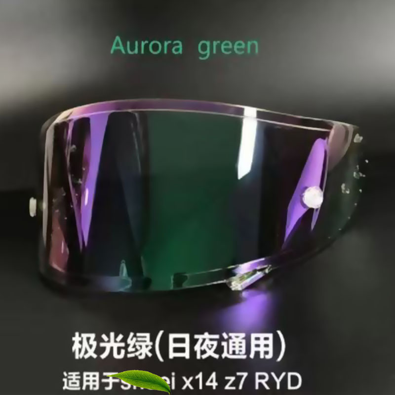 极光绿.jpg
