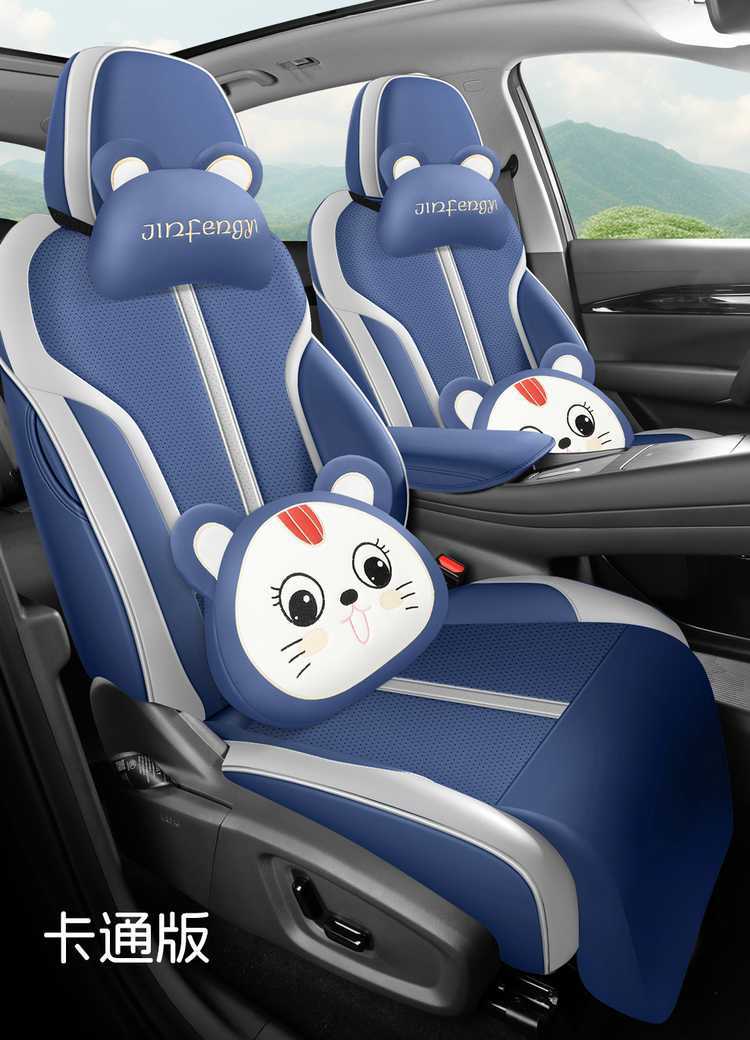 Suitable for Geely Galaxy E5, this is a set of seat covers designed specifically for the 2024/2026 models, featuring a full-coverage leather seat cover and all-season seat cushion