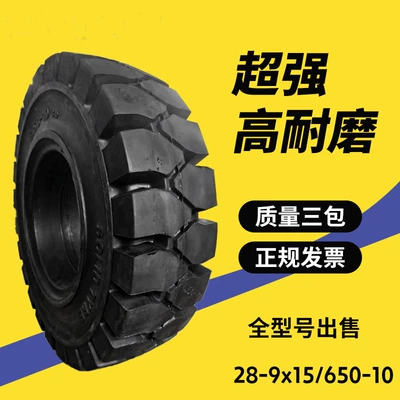 Yolsuzluq şinləri Tire 650-10 28x 9-15