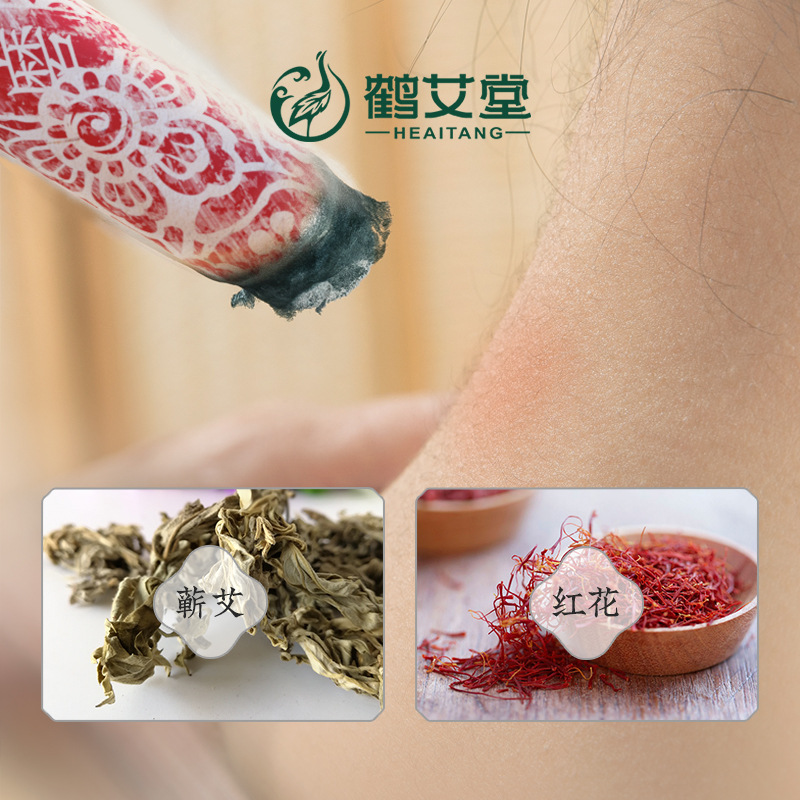 艾姥姥蕲艾1.8CM石磨艾条.5