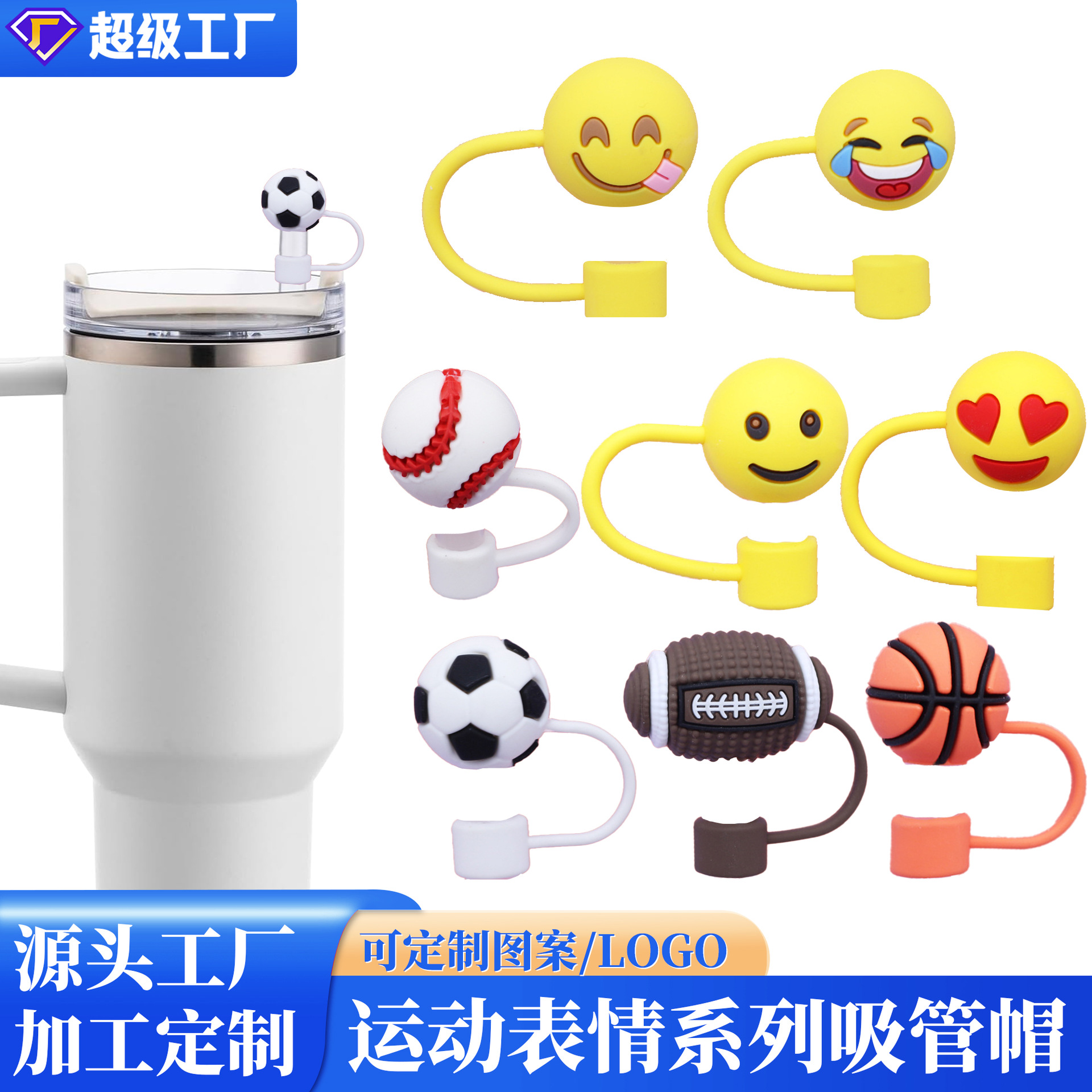 Tapa de pajita deportiva de gran diámetro de 10mm, tapón antipolvo de goma suave, tapa de pajita reciclable