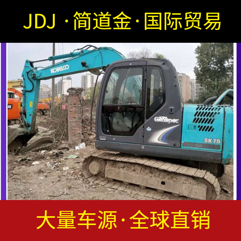 土方杀手 神钢75 精品直销二手挖机