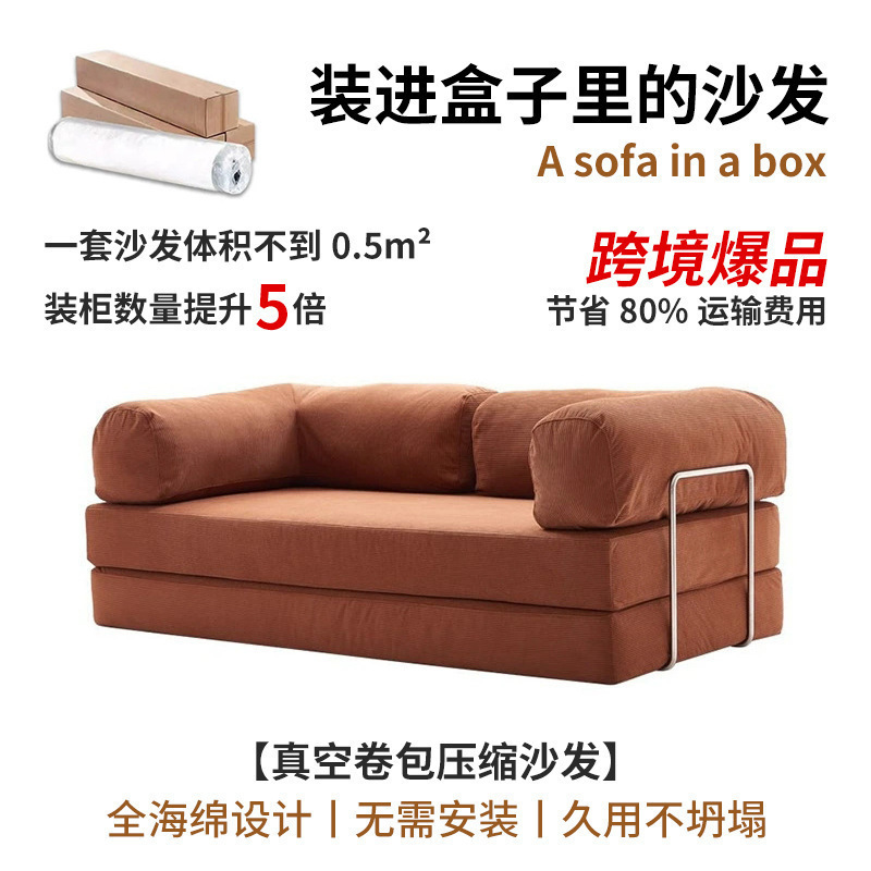 Compression Sofa for Foreign Trade Cross-Border, Fully Detachable and Washable Corduroy Lazy Folding Sofa Bed