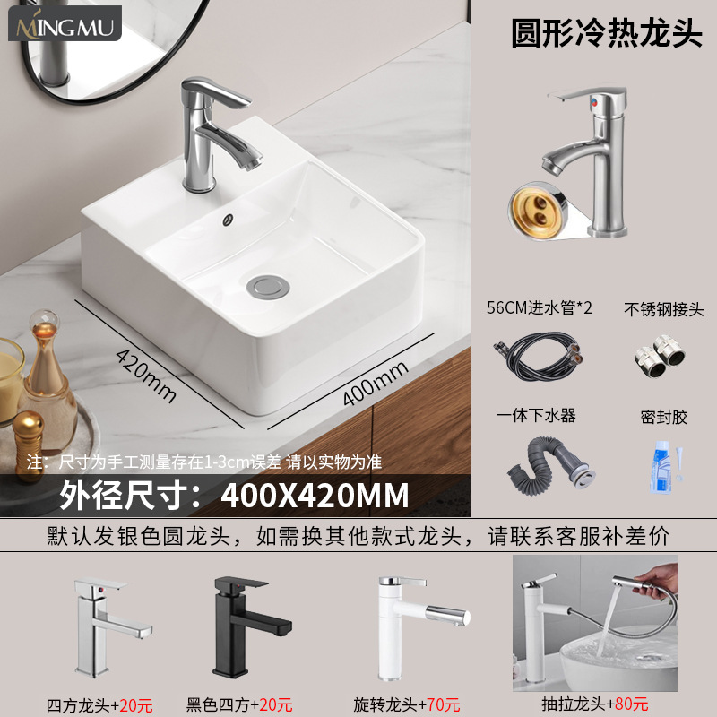 Cerámica en la mesa lavabo artístico lavabo lavabo único lavabo lavabo balcón lujoso simple ingeniería de lavabo doméstico