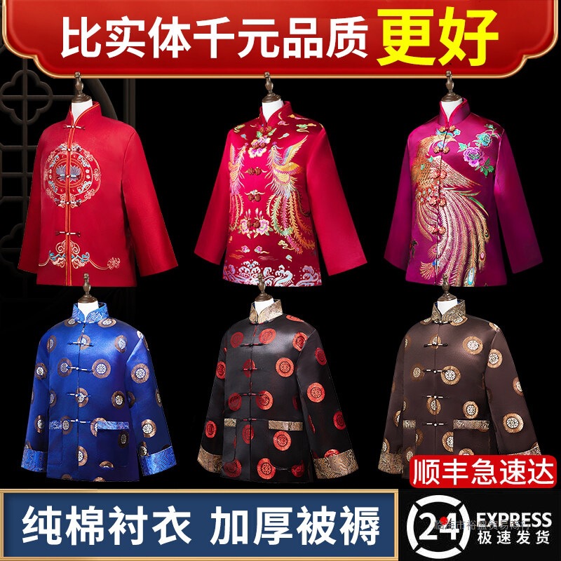 Elderly Clothing Set for Men and Women, High-Quality Cotton Clothing for the Elderly, Men's Tang Suit, Seven-Piece Set for the Elderly