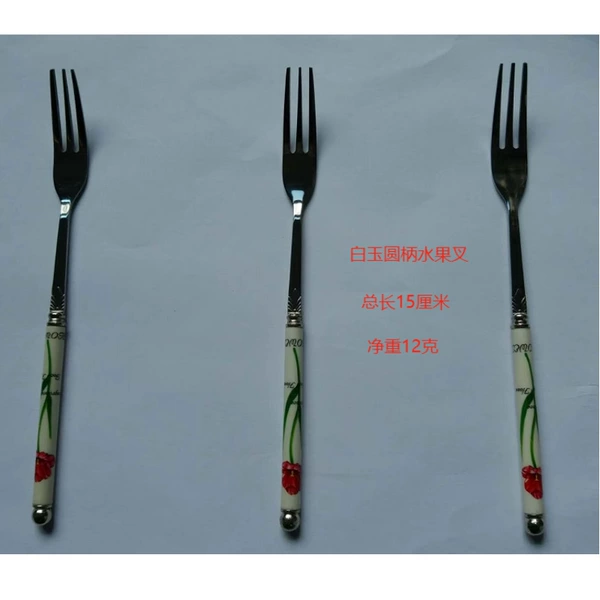 Fruit fork white jade