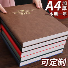 2026年马年新款A4日程本计划表加厚笔记本本子自律效率手册计划本