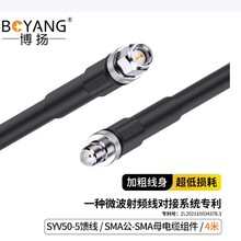 ���PSMAͬ�S���l�B�Ӿ�SMA��-ĸ��|SYV50-5����BY-SMA/SMA-JK-4M