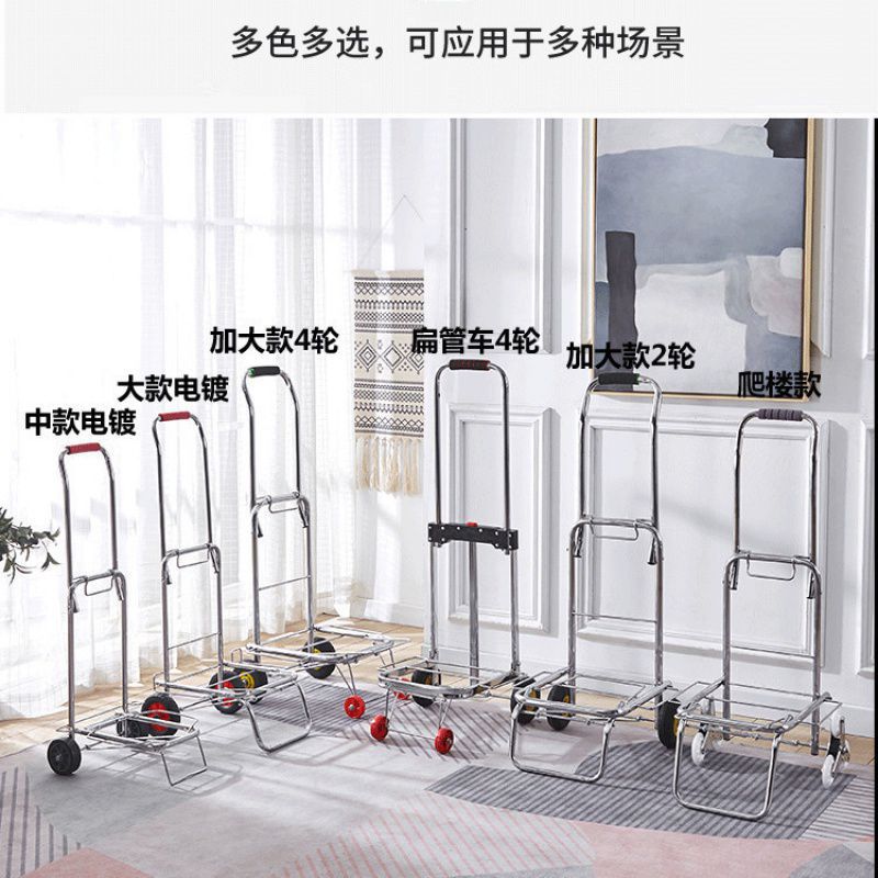 Folding Small Cart for Home Use, Carrying Packages, Water Buckets, Lightweight Portable Cart, Stair-Climbing Luggage Cart, Handcart, Trolley