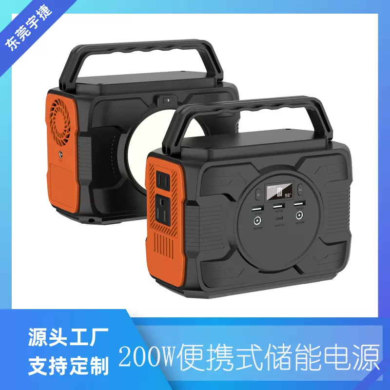 户外储存电源 200W防水便携式储能UPS蓄电池 大容量移动应急电XU