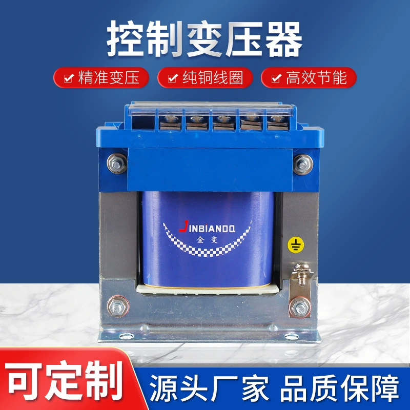 Новый 220V 380V до 48V 36V 24V 12V 6,3 V медный провод BK-200VA управляющий трансформатор