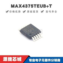 MAX4375TEUB+T ��ƬMSOP-10 �߱ߵ������Ŵ��� ȫ��ԭװ��Ʒ