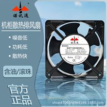 �ZӍͨ 12038 NXT12038HB/SL2 0.14A 220V���I�C�������ɢ���L��