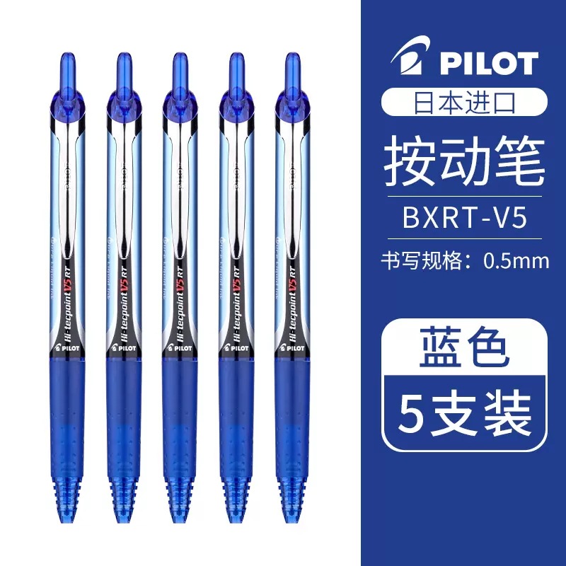 Japón PILOTO Baile BXRT-V5 push gel pluma aguja tubo firma pluma desarrollo rey bxs-v5rt recarga