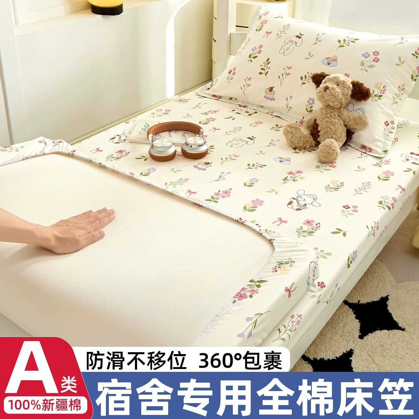 Простыни из чистого хлопка для общежития 90x190, студенческие хлопковые простыни для односпальной кровати в общежитии, покрывало, тонкий наматрасник, наматрасник