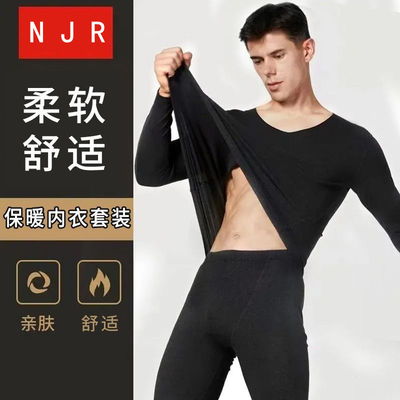 NJR德绒双面磨毛男士保暖内衣套装秋衣秋裤磨绒加厚保暖套装纯黑