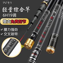 鲢鳙综合高碳素鱼竿超硬19调6H黑坑水库鲢鳙竿礼品全套台钓竿