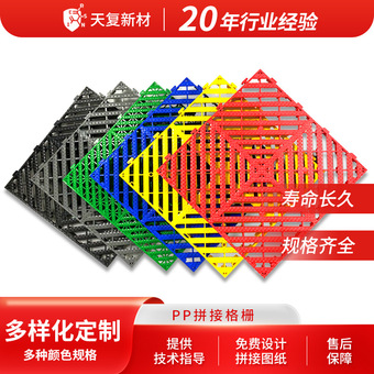 洗车房地板垫拼接地格栅汽车美容汽修厂格栅地板网格板排水地垫板