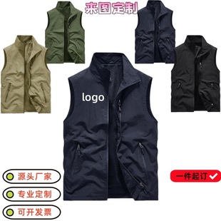 Volunteer Outdoor Activity Vest with Logo Printed Casual Fishing Team Building Activity Vest Advertising Clothing with Printing
