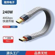 Type-Cȫ����ctoc�������4��늌�ܛ�⾀240W���40G��ݔ8K�Uչ�]