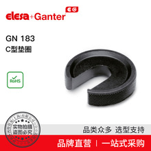 Elesa+Ganter品牌直营 机械操作件 GN 183 C型垫圈