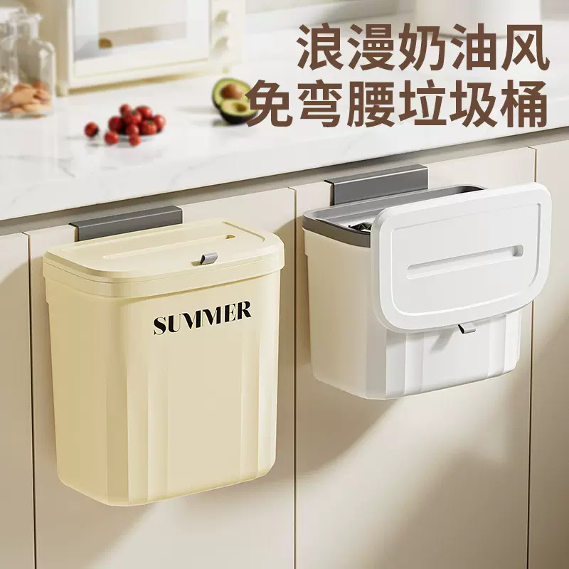 垃圾桶家用厕所卫生间厨房壁挂夹缝大容量收纳桶办公室大号垃圾箱