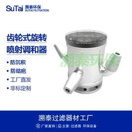 过滤器;其他分离设备;节水设备