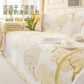 沙发垫/套;飘窗垫;坐垫椅垫