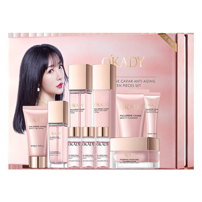 欧佩富勒烯鱼子酱逆龄靓颜十件套保湿化妆品厂家批发