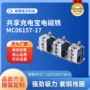 强磁推拉式框架式充电宝电磁铁