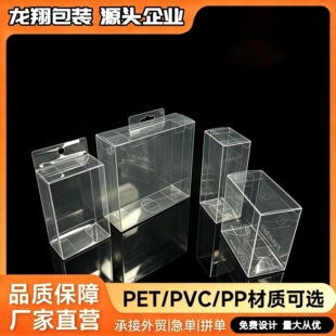 ���h��pvc͸�����ϰ��b��pet���k���m��ˇƷ����ppĥɰ�ۺж� ��