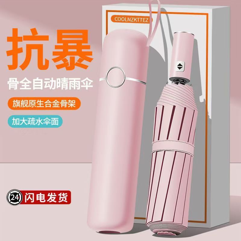 Paraguas totalmente automático para mujer, paraguas de tres pliegues, revestimiento negro, doble uso para sol y lluvia, paraguas parasol, protección UV, paraguas para el sol, paraguas publicitario