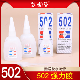 �W�ù̏���502�zˮDIY�ֹ�ģ��8��30�ˏ����z