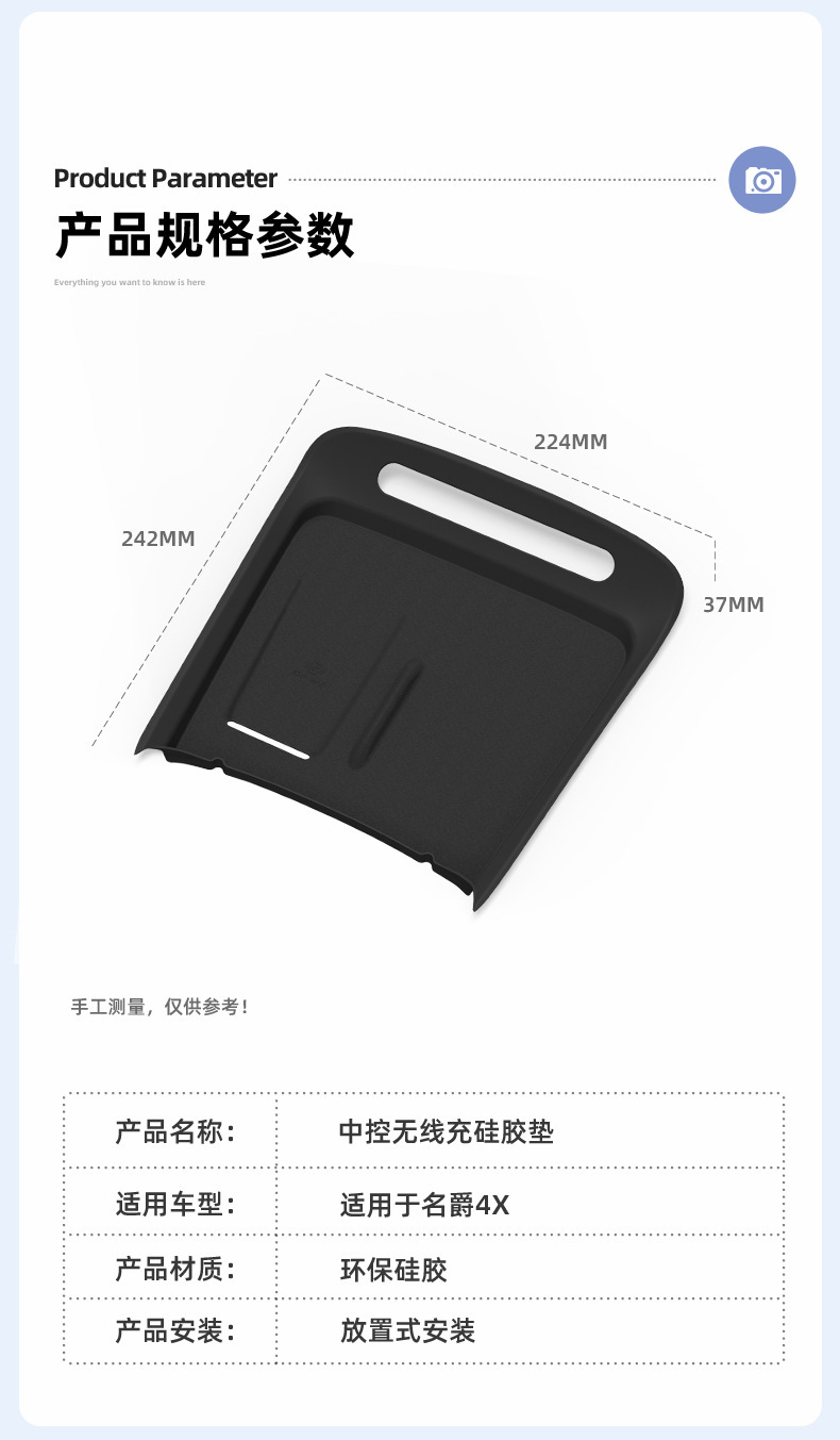 Suitable for 26 models of MG 4X, wireless charging silicone anti-slip mat, center console protection, car-specific modification accessories