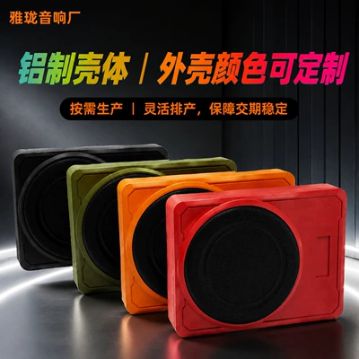 from Oem Factory, Car speaker/subwoofer