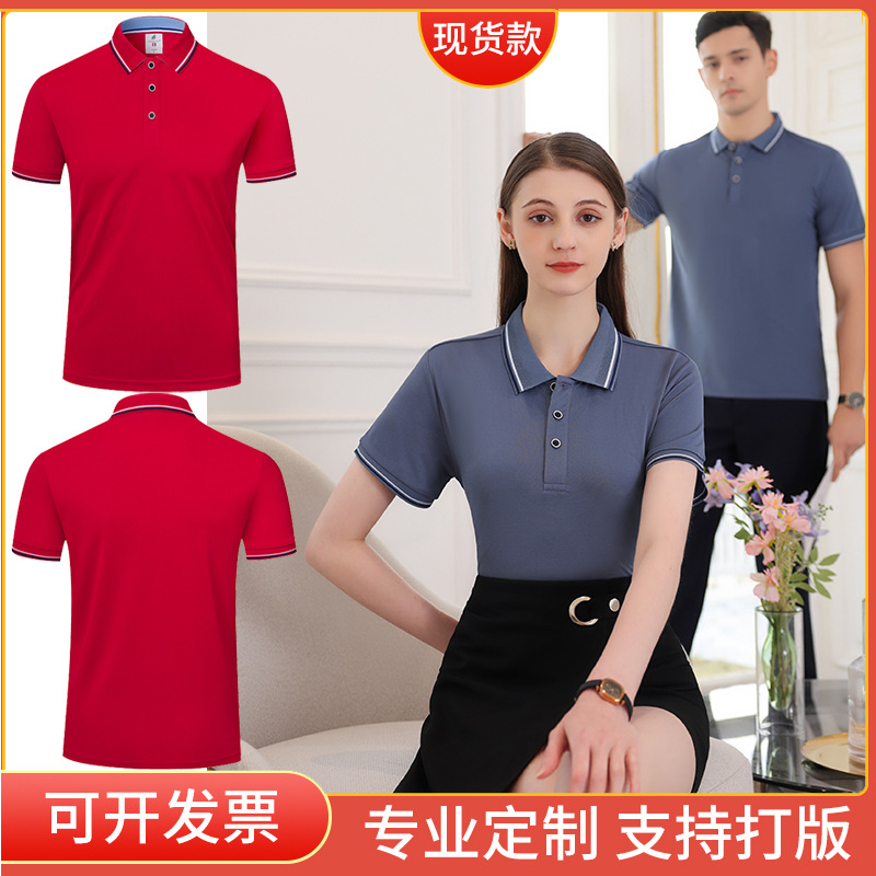 Nuevo Polo de seda de hielo logotipo personalizado camisa publicitaria camisa cultural logotipo personalizado ropa de trabajo en grupo bordado al por mayor