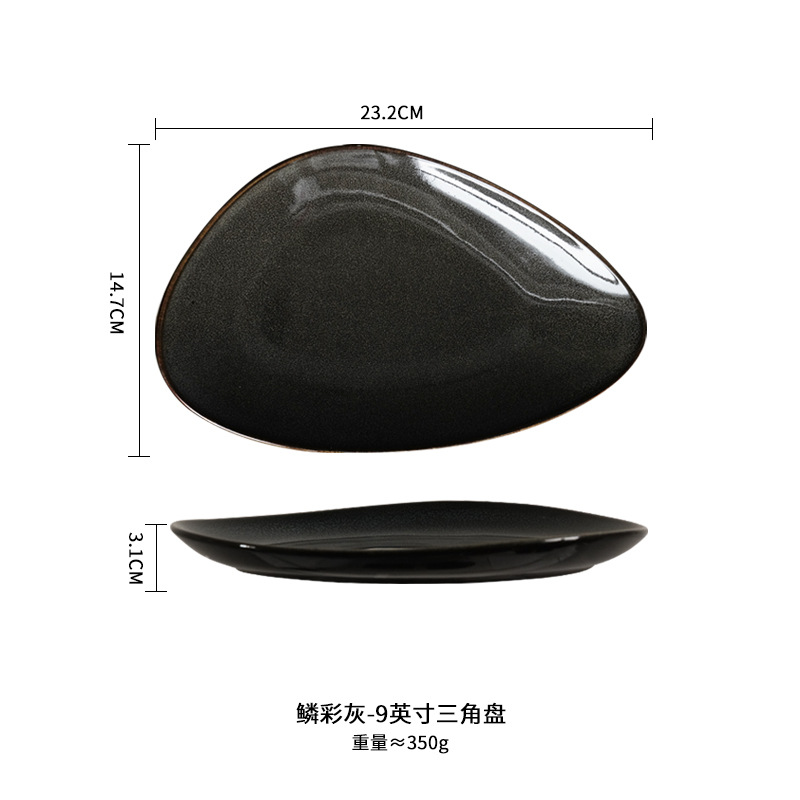 Horno de estilo japonés plato de pescado elíptico irregular de cerámica vajilla de restaurante especial plato de filete plato de sushi plato de restaurante occidental transfronterizo