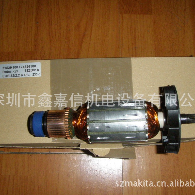 现货批发英国力霸POWERBOR磁座钻PB70原装配件