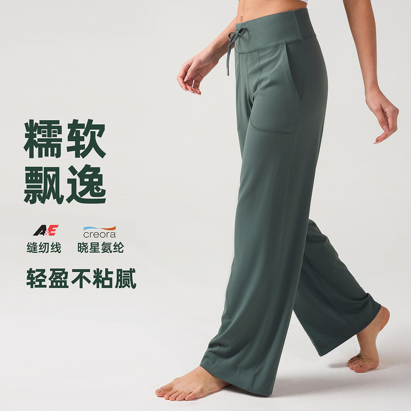 INFLACHI Loose Sports Pants Women's Quick-drying Sanding Yoga Fitness Pants Breathable Casual Straight-leg Wide-leg Pants